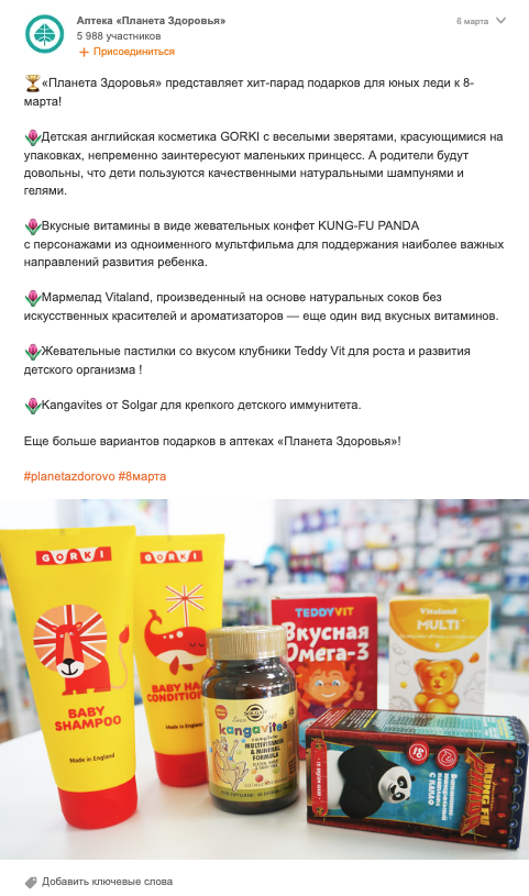 Публикация без видео