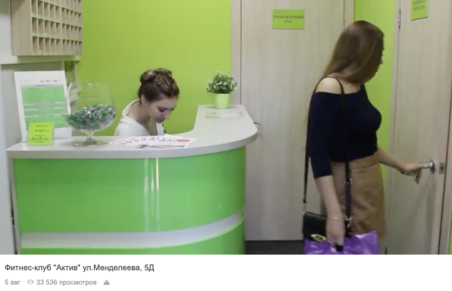 Видео фитнес