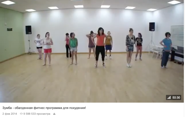 Запись тренировки
