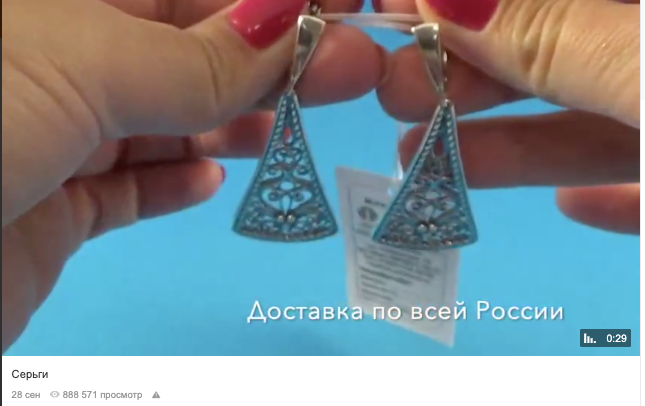 Серьги
