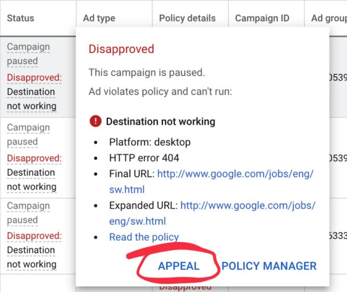 Обжалование объявления в Google Ads