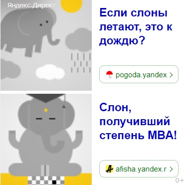 Он же, но для двух объявлений сразу (это максимум)