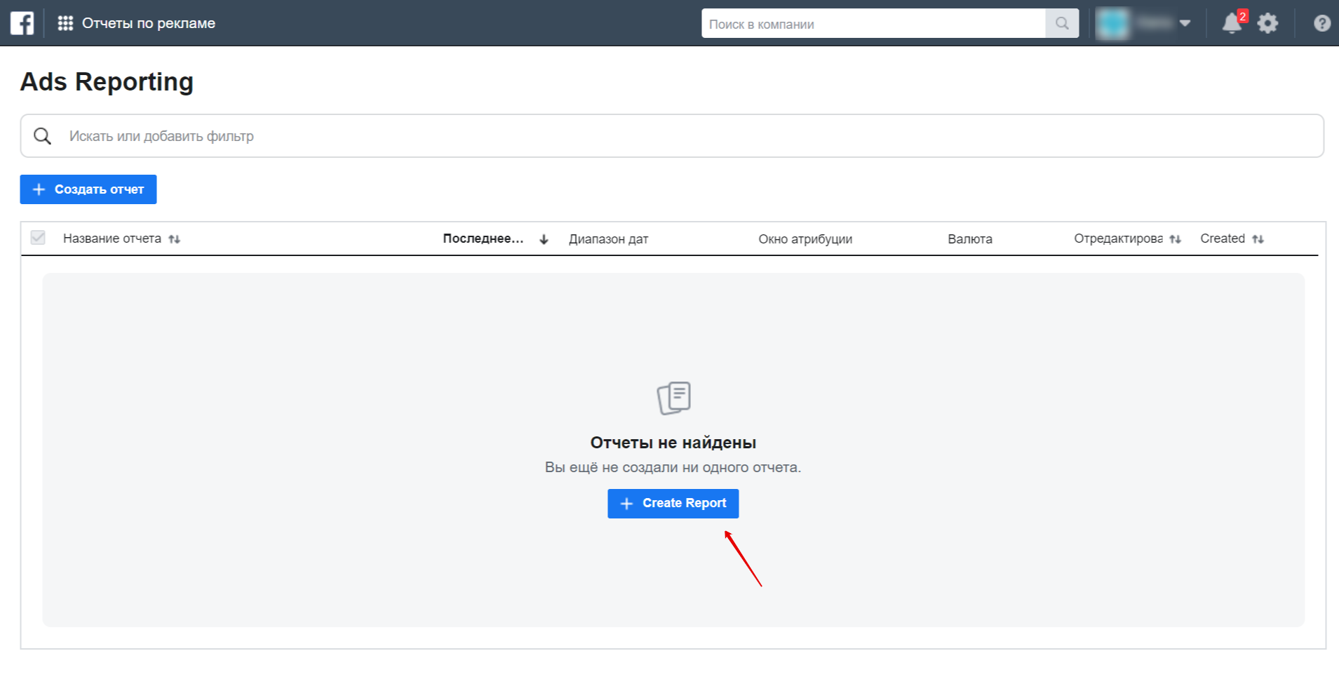 Fb ads report. Гугл дашборд. Дашборд google data studio. Ads report. Google ads template.