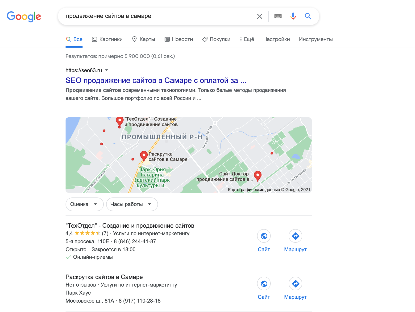 Карточка агентства в Google