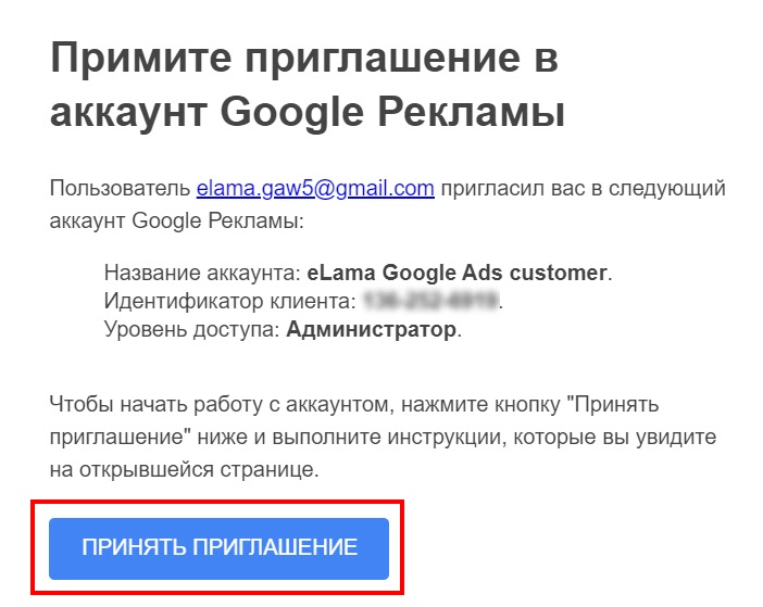 Подтвердить созданный аккаунт. Как выглядит учетная запись на госуслугах. Подтверждение учетной записи на госуслугах. Подтвердить гугл аккаунт. Номер телефона ютуба.