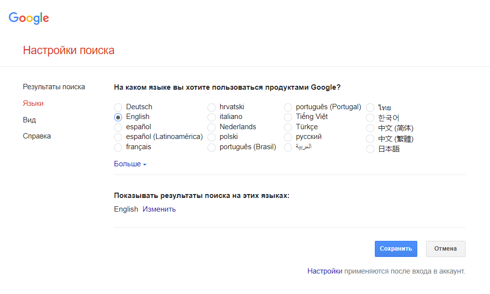 Функции google