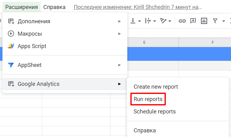 Выгрузить гугл фото на телефон. Как закрепить Заголовок в гугл таблице.