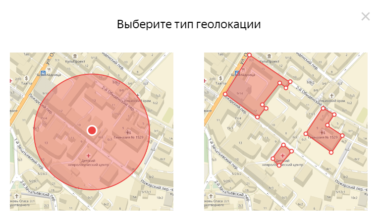 Сегмент