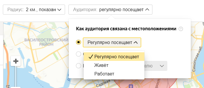 Сегмент