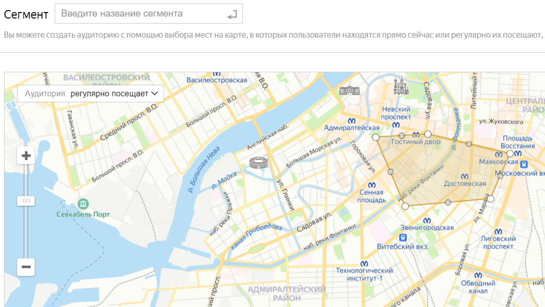 Сегменты