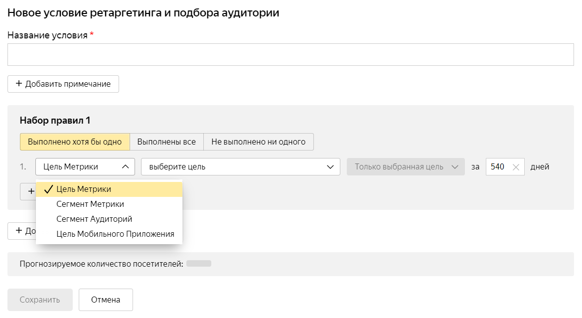 Сегменты