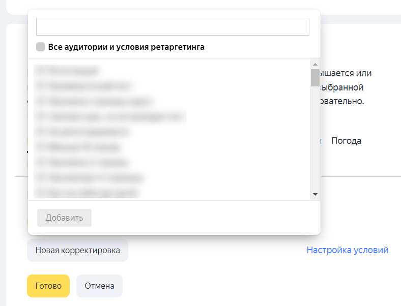 Сегменты