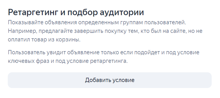 Сегменты