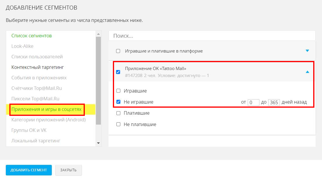 Задаем условия