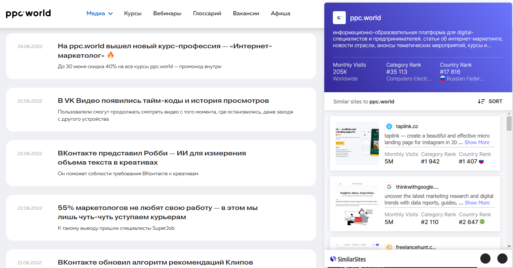 Similar sites. Удаленные заказы на АЛИЭКСПРЕСС. Как убрать цензуру на АЛИЭКСПРЕСС. Как удалить завершенный заказ на Озоне.