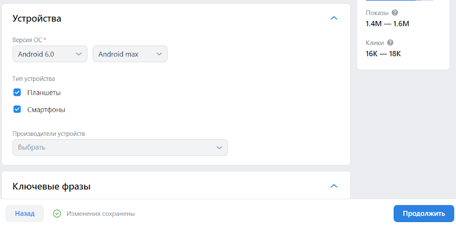 Устройства