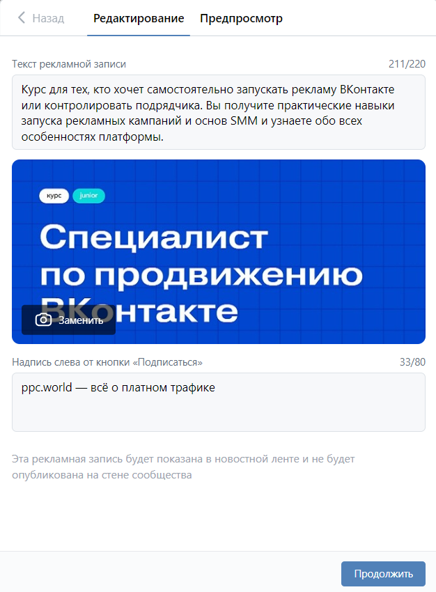 Тексты