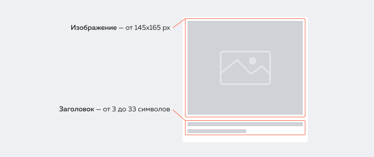 ТГБ во ВКонтакте с большим изображением
