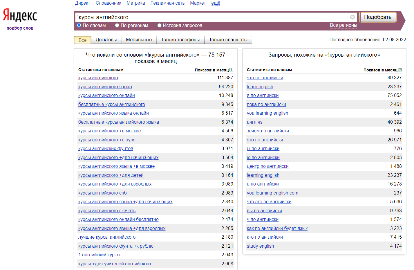 Восклицательный знак