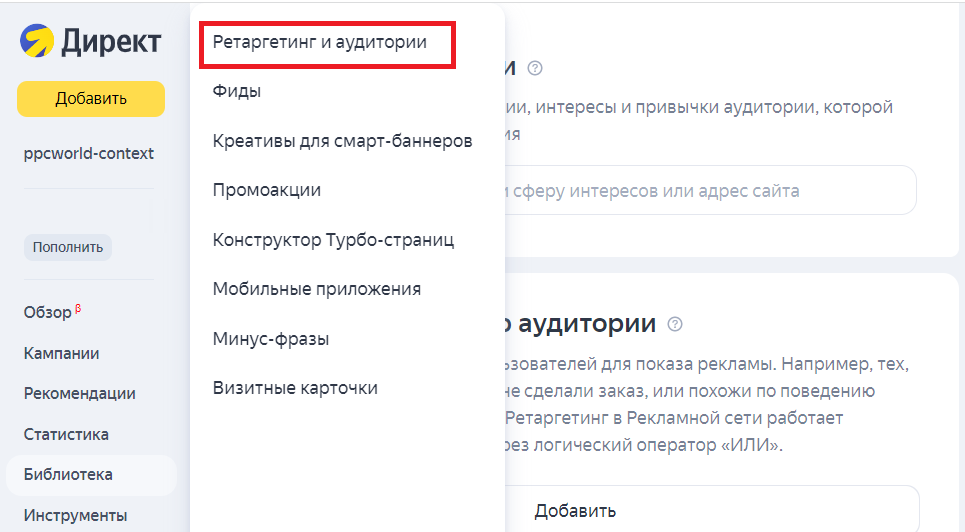 Ошибка валидации заголовка в файле crm сегмента