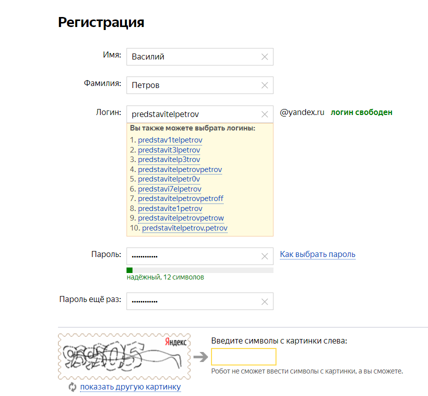 Гостевой доступ в Яндекс Директ