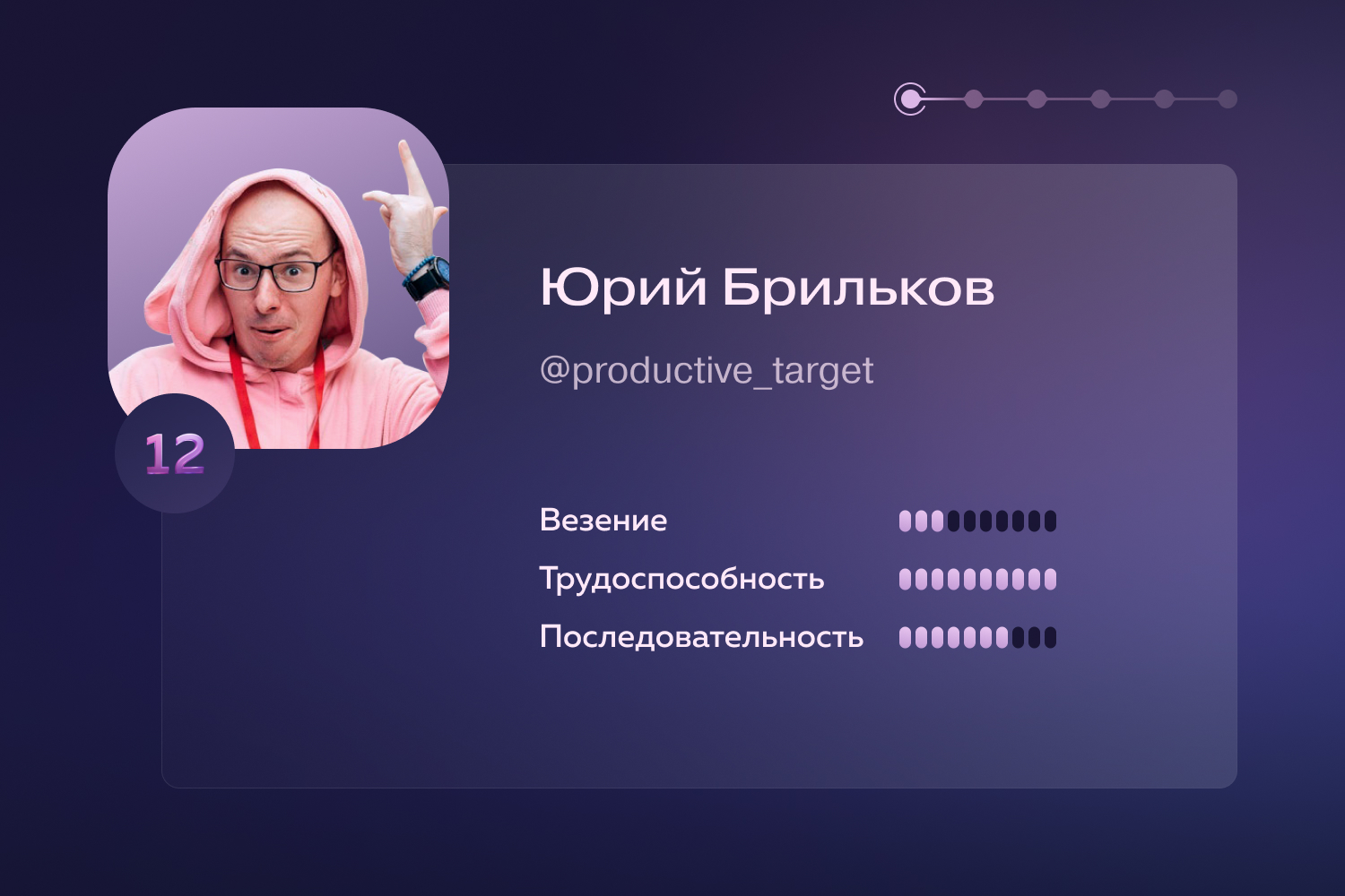 Юрий Брильков