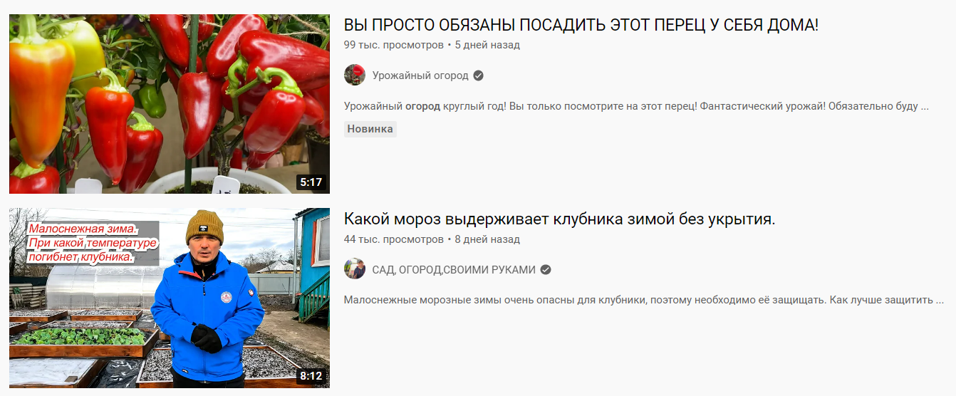 YouTube для пожилых