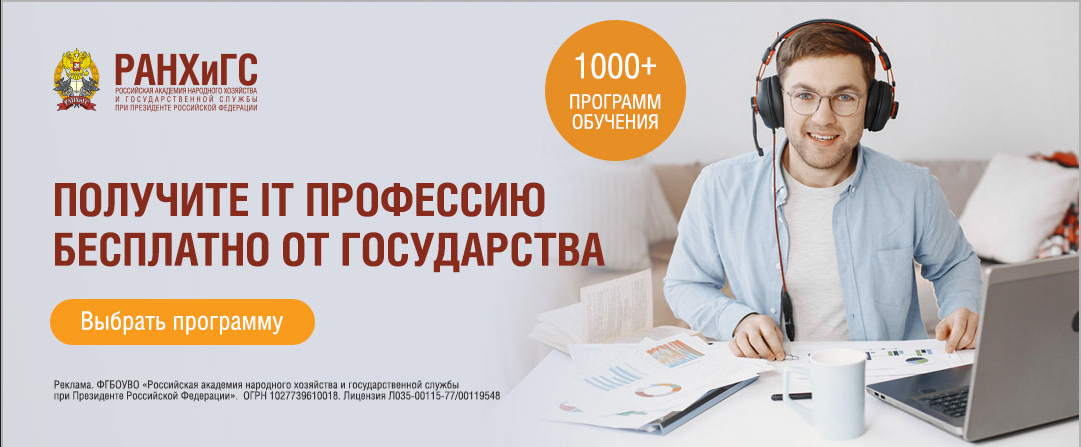 Баннер для юношей