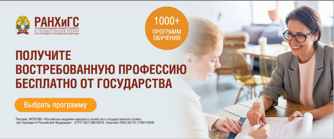 Баннер для женской аудитории