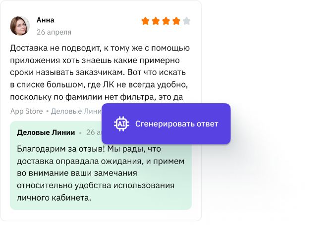 сгенерировать отзыв. генератор seo текстов. сгенерировать отзыв. портал заявителя. сгенерировать отзыв.