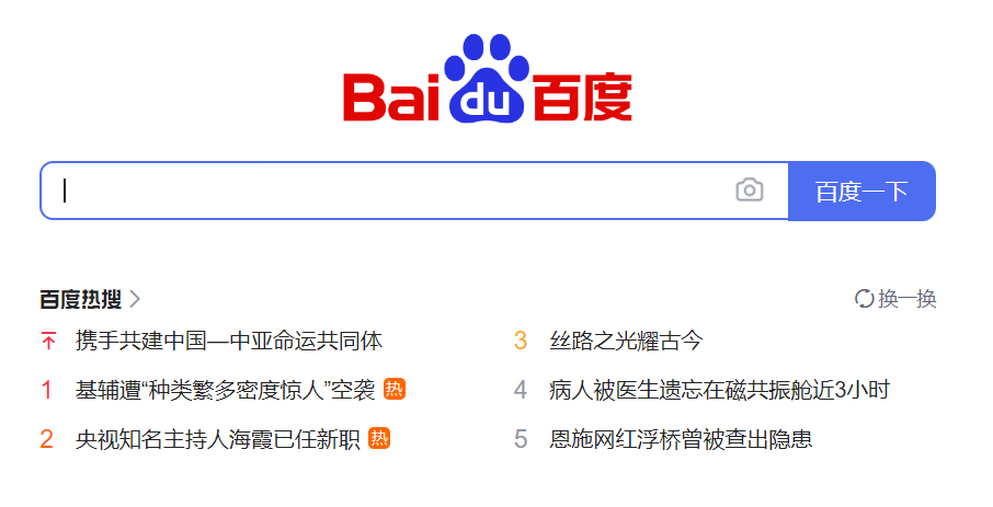 Baidu