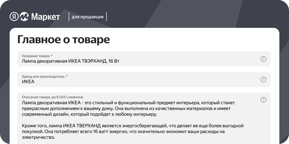 Нейросеть YandexGPT