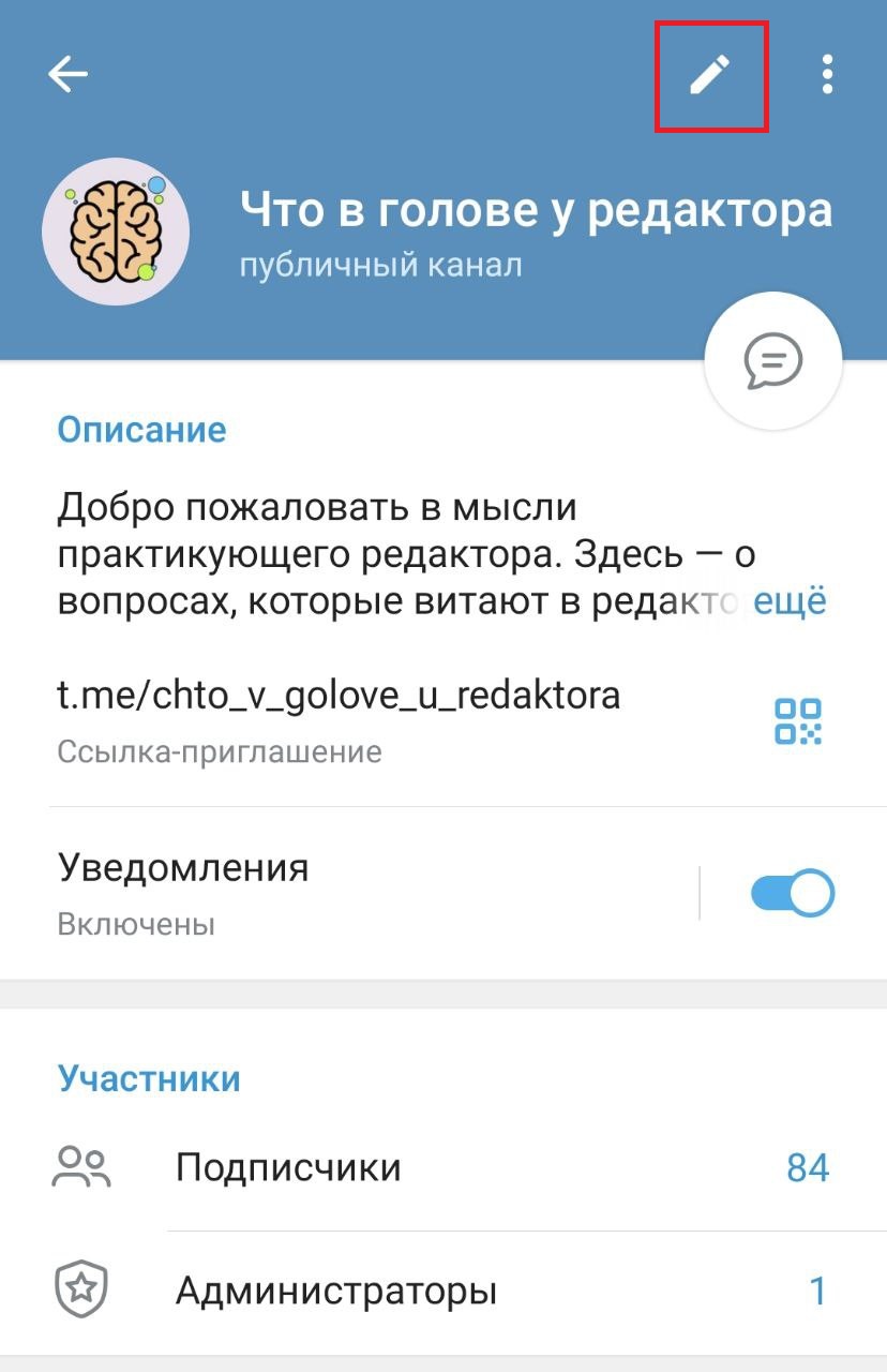Удалить телеграмм аккаунт навсегда с телефона на русском фото 94