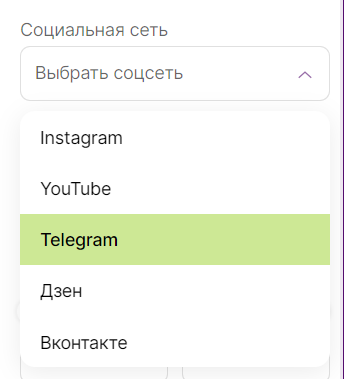 Биржи рекламы в Telegram: где заказать рекламу, за сколько ее купить и что при этом учесть 