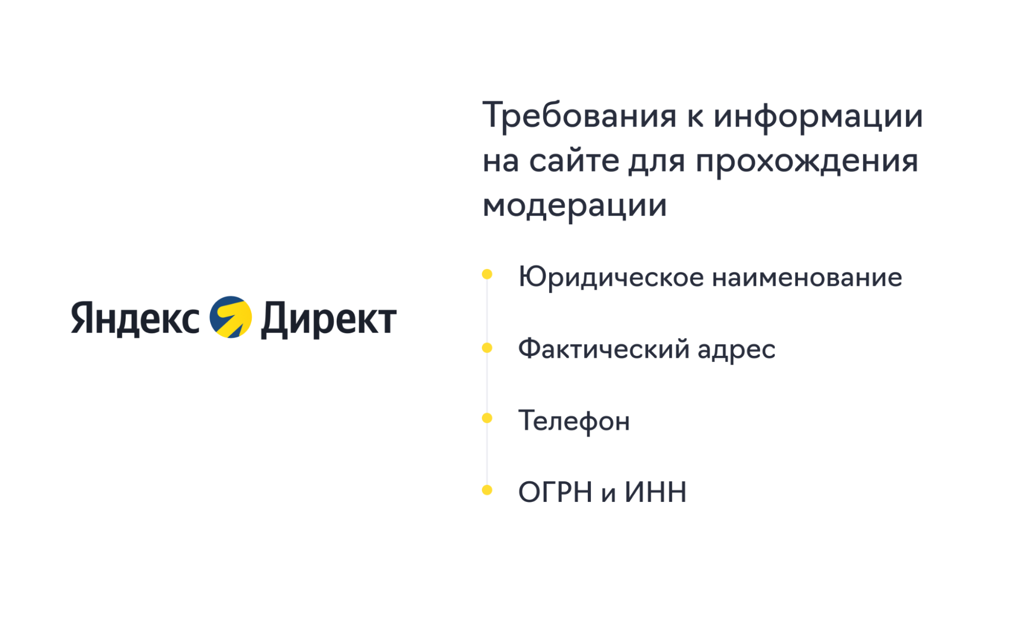 20 хороших курсов по Яндекс Директ с бесплатным и платным обучением в году