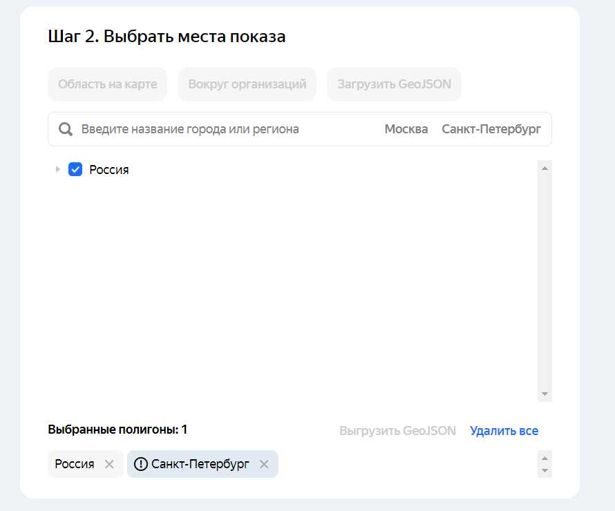 Премиум-продвижение в геосервисах Яндекса: в чем фишка и нужно ли это вам
