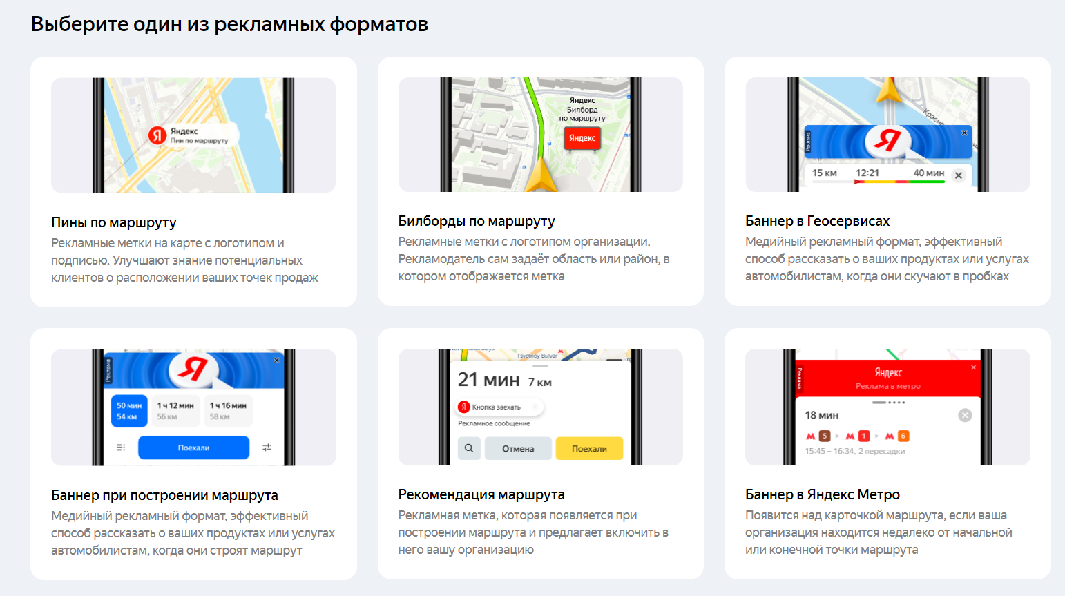 Премиум-продвижение в геосервисах Яндекса: в чем фишка и нужно ли это вам