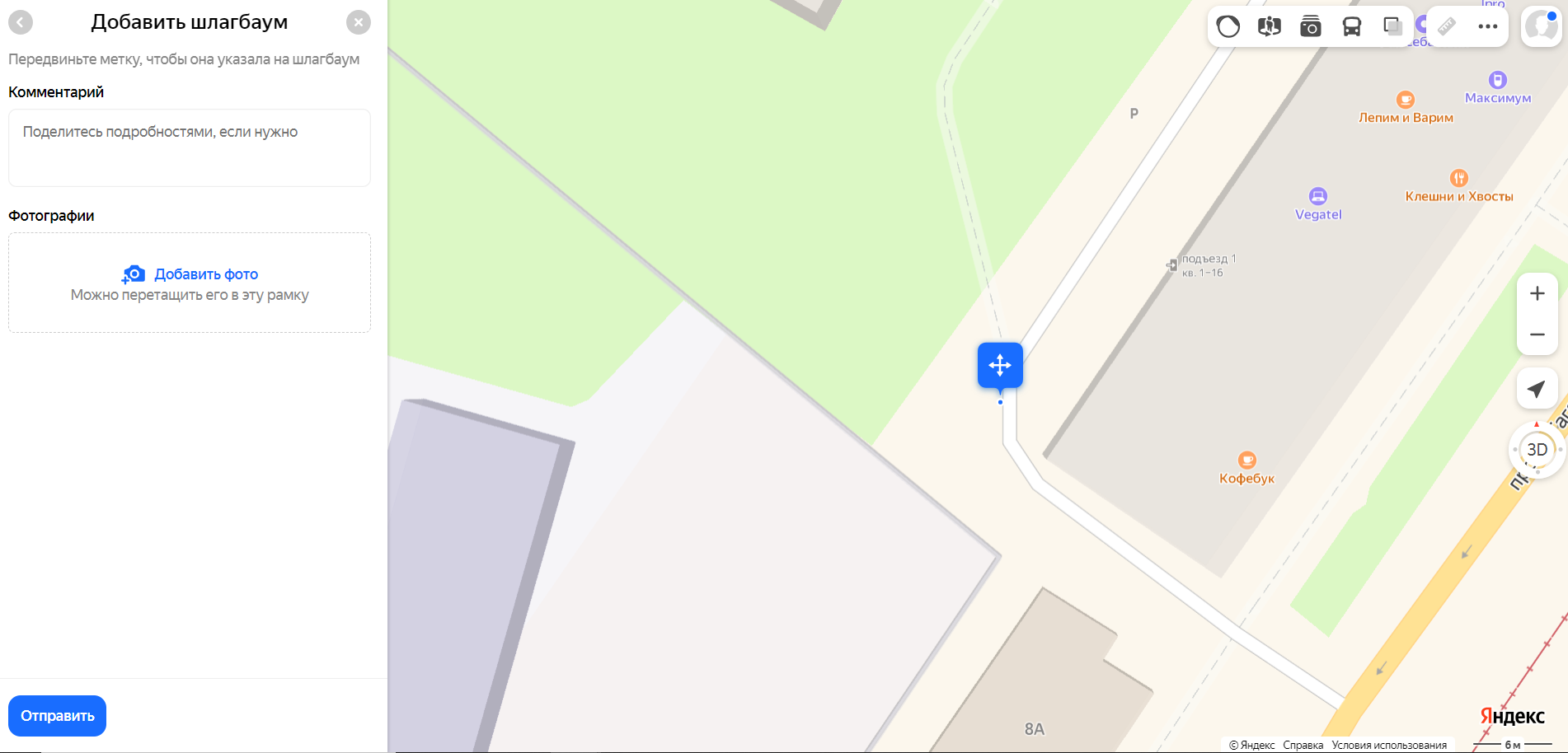 Как добавить объект на Яндекс Карты
