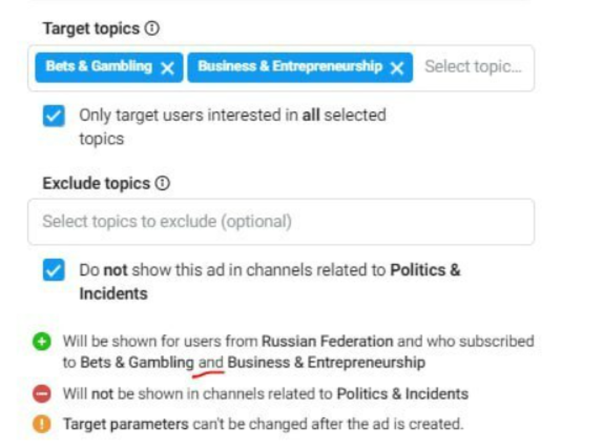 Пересечение интересов по тематикам в Telegram Ads