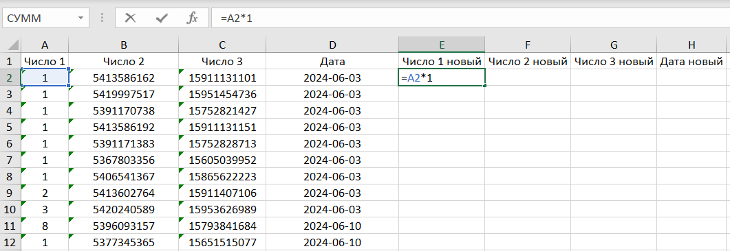 Работа с датами Excel 