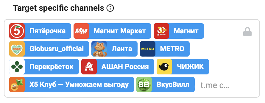Таргетинг по каналам Телеграм Эдс
