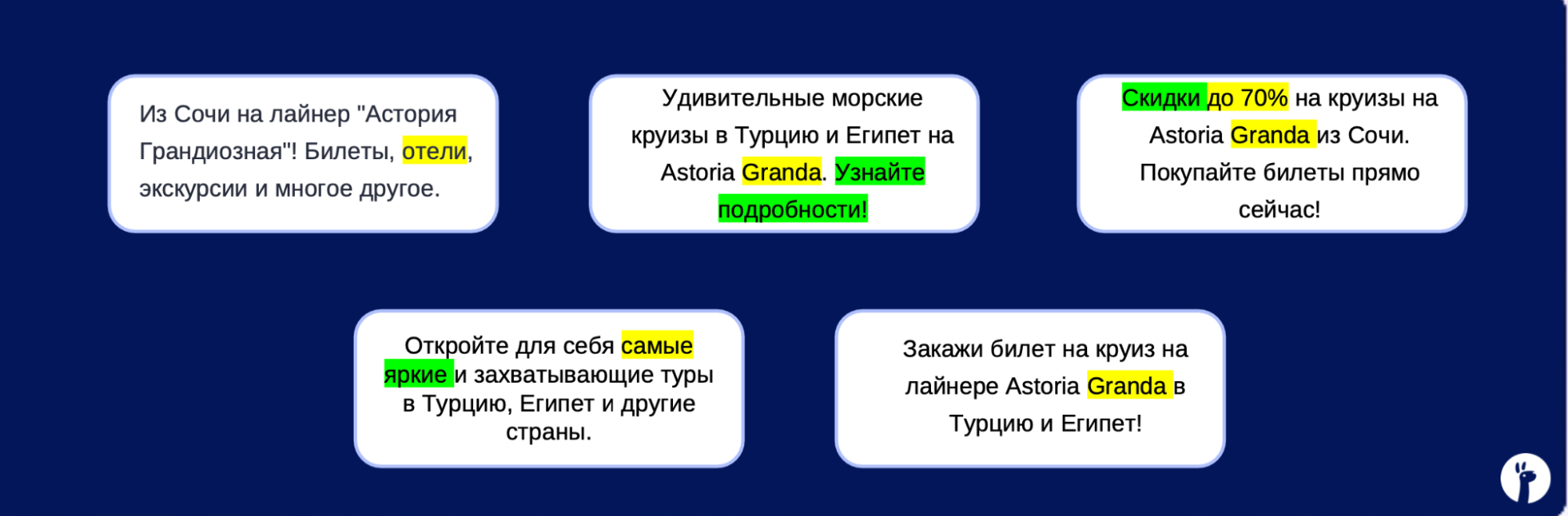 Генератор текстовых креативов - нейросеть вк Рекламы