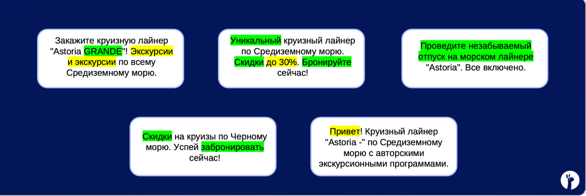 Генератор текстовых креативов нейросеть вк