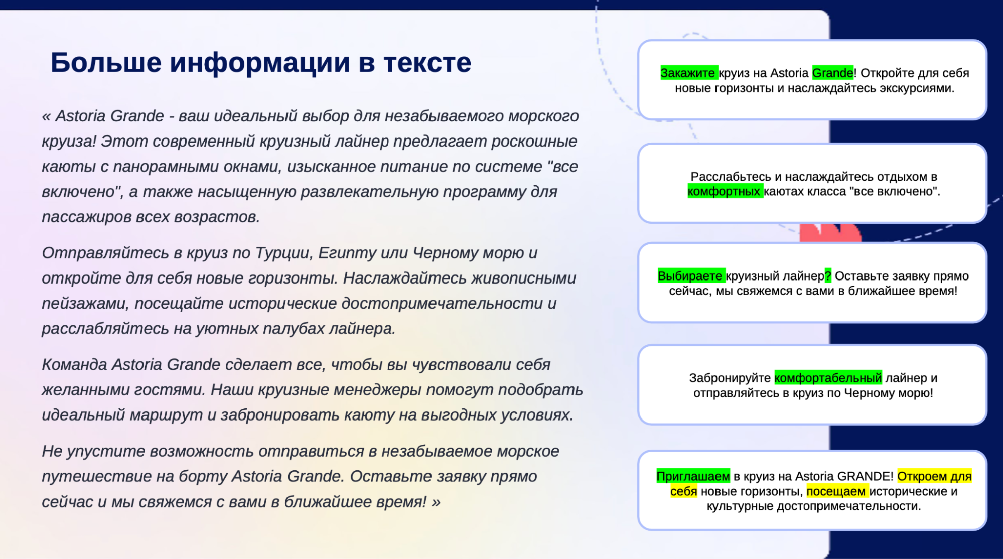 Как работает генератор текстовых креативов вк