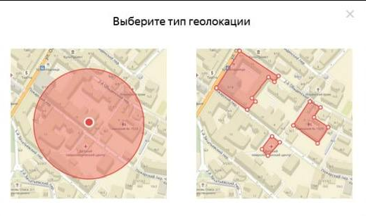 Как создать сегмент на основе данных о геолокации