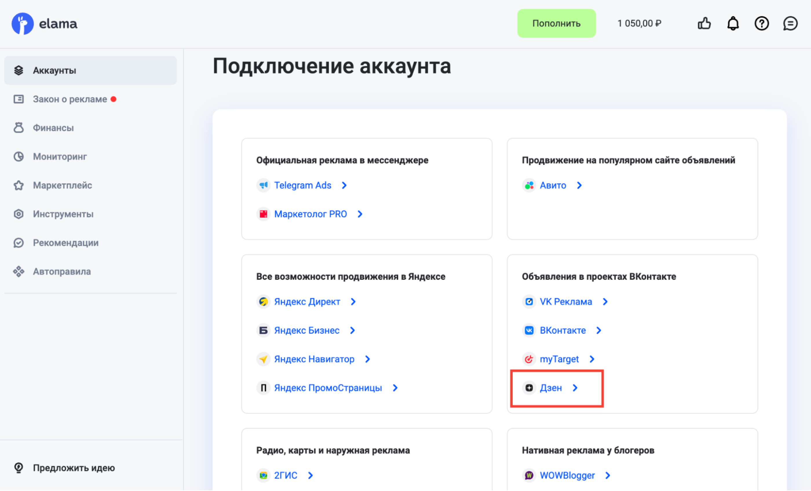 спецпроекты в дзене