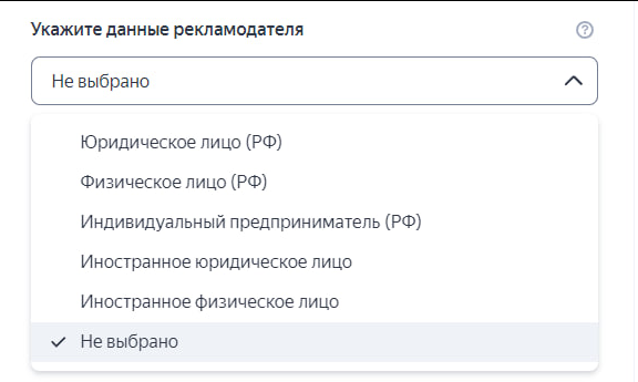 Как зарегистрироваться в личном кабинете Яндекс Директа