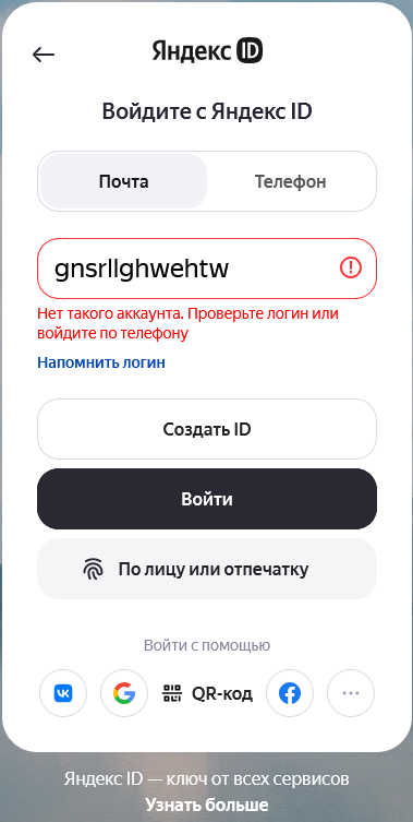 Как зарегистрироваться в личном кабинете Яндекс Директа