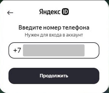 Как зарегистрироваться в личном кабинете Яндекс Директа