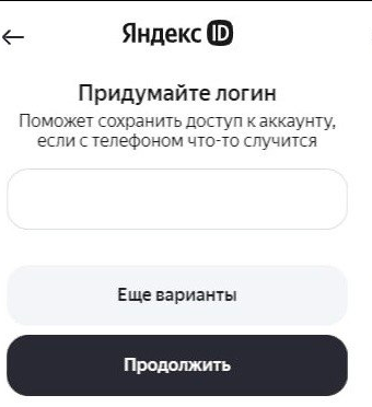 Как зарегистрироваться в личном кабинете Яндекс Директа